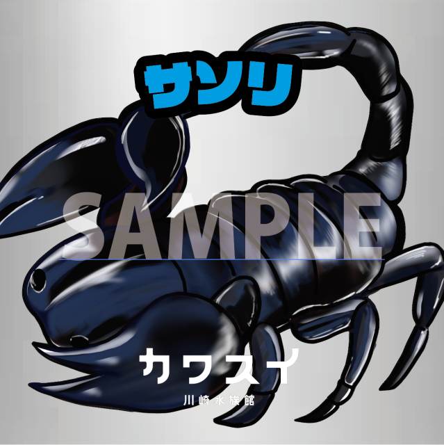 クリアするともらえるシール